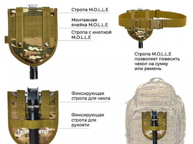 Многофункциональная лопата Brandcamp - S2 в Санкт-Петербурге
