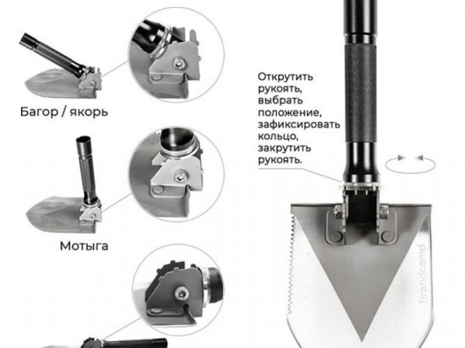 Многофункциональная лопата Brandcamp - S2 в Санкт-Петербурге