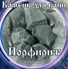 Камни для бани Порфирит Колотый 15кг