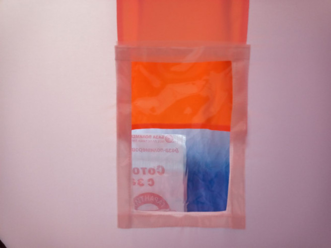 Палатка куб для рыбалки Пингвин Мистер Фишер 170 в Санкт-Петербурге