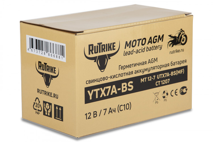 Аккумулятор стартерный для мототехники Rutrike YTX7A-BS (12V/7Ah) в Санкт-Петербурге