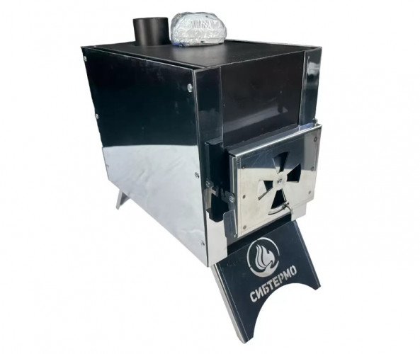 Печь дровяная Сибирка малая из нержавейки в Санкт-Петербурге
