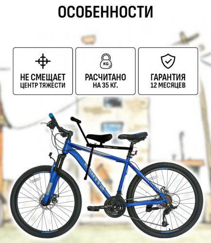 Велокресло переднее Маруся Max с ручкой в Санкт-Петербурге