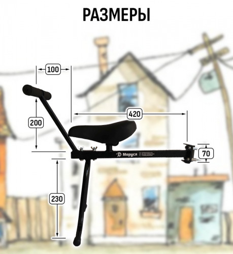 Велокресло переднее Маруся Max с ручкой в Санкт-Петербурге