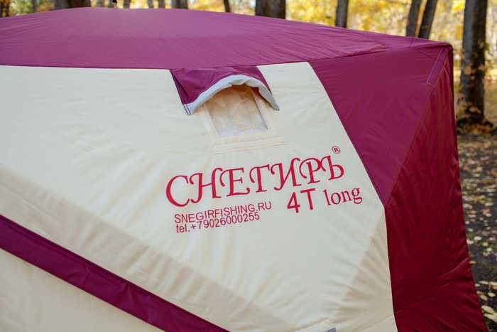 Зимняя палатка для рыбалки Куб Снегирь 4T Long в Санкт-Петербурге
