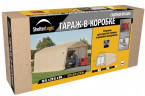 Тентовый гараж ShelterLogic 3 х 6,1 х 2,4 м в Санкт-Петербурге