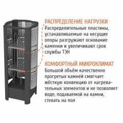 Электрокаменка GeoS RAIN-Soft 9 Электрокаменка GeoS RAIN-Soft 9
