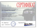 Гребной винт Sea-Pro 9 7/8 x 12 в Санкт-Петербурге