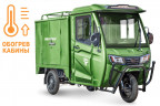 Электротрицикл Rutrike КАРГО Кабина Дуал обогрев 1500 фургон в Санкт-Петербурге