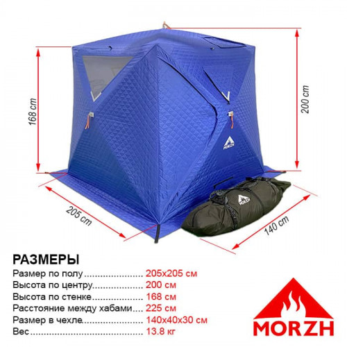 Палатка-Баня МОРЖ КУБ 2 сорт в Санкт-Петербурге
