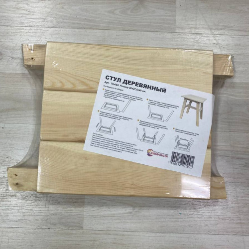 Табурет деревянный ТС-004 в Санкт-Петербурге