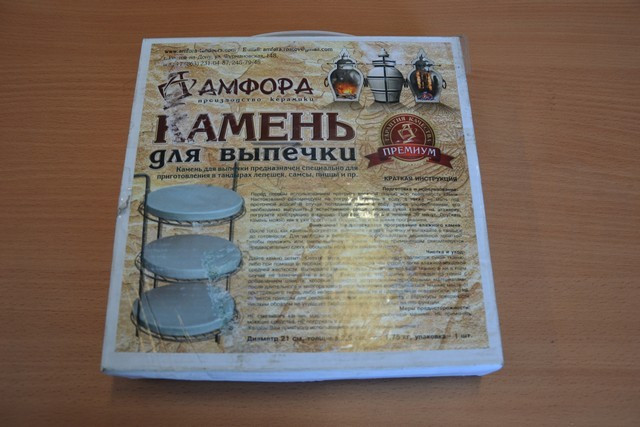 Камень для выпечки в Санкт-Петербурге