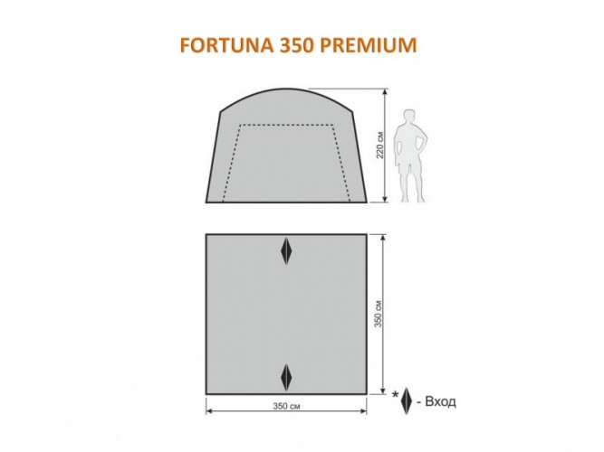 Шатер-тент World of Maverick FORTUNA 350 Premium в Санкт-Петербурге