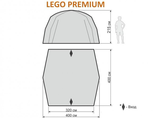 Шатер-тент World of Maverick LEGO Premium в Санкт-Петербурге